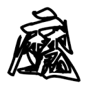 暴躁少女CSGO视频播放APP应用