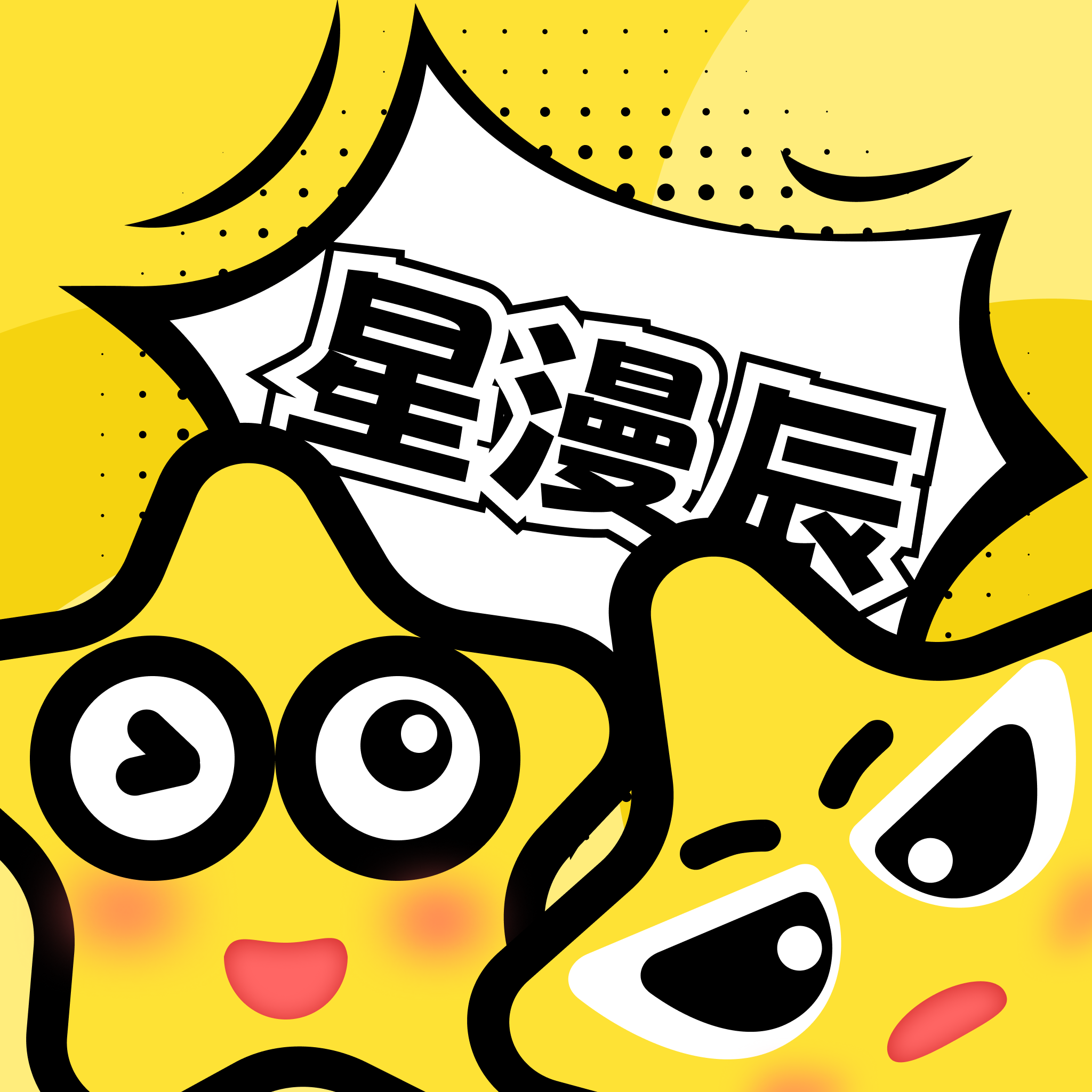 老司机开车APP应用