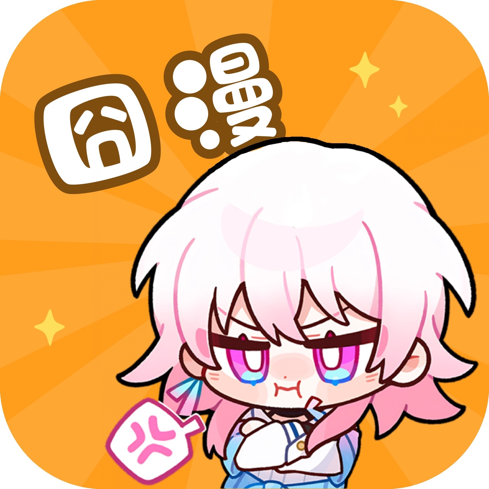 色盒直播APP应用