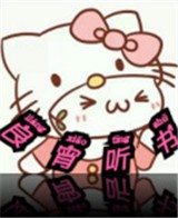 ✪好色先生官方版官方版