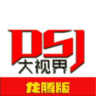 免费国外b站刺激战场直播app