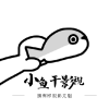 地球直播电视TVAPP应用